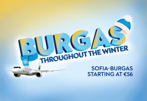 Bulgaria Air will fly between Sofia and Bourgas during winter time as well