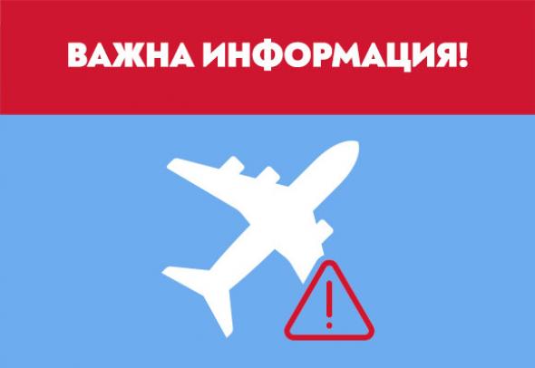 „България Еър“ временно преустановява полетите си до/от Тел Авив до 31 юли включително